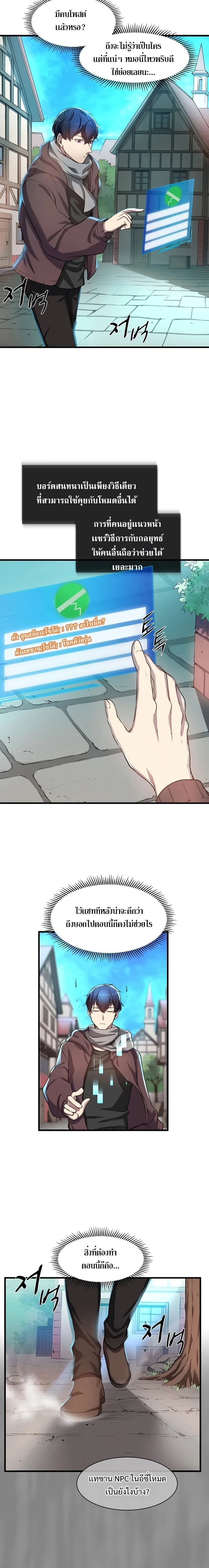 หน้าที่ 6