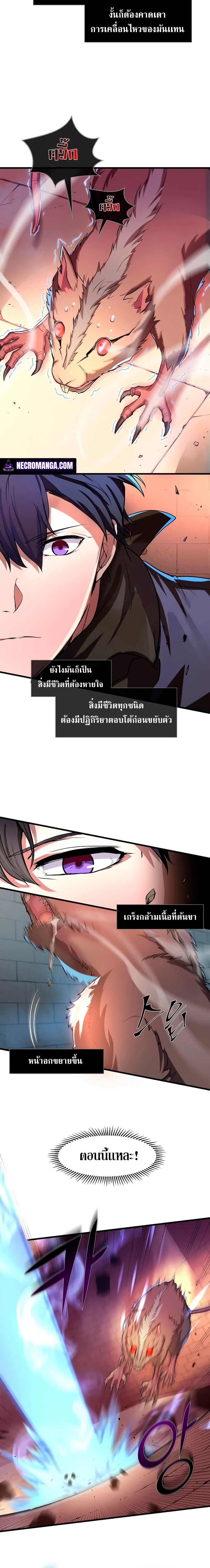 หน้าที่ 18
