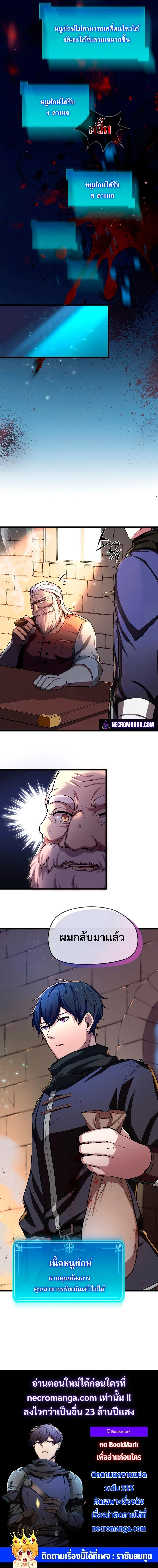 หน้าที่ 21