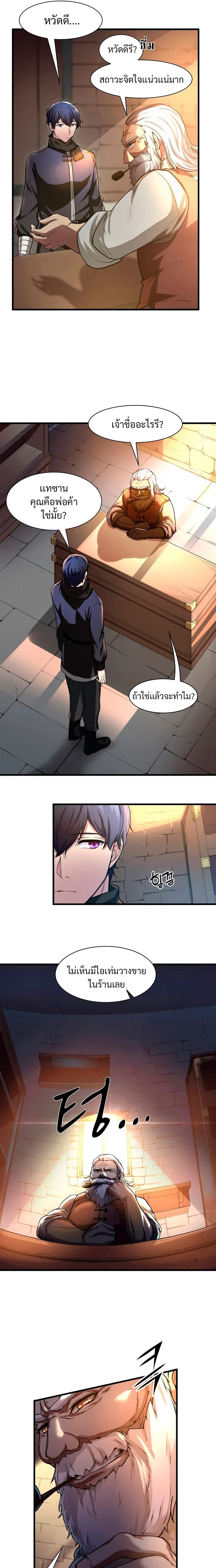 หน้าที่ 5