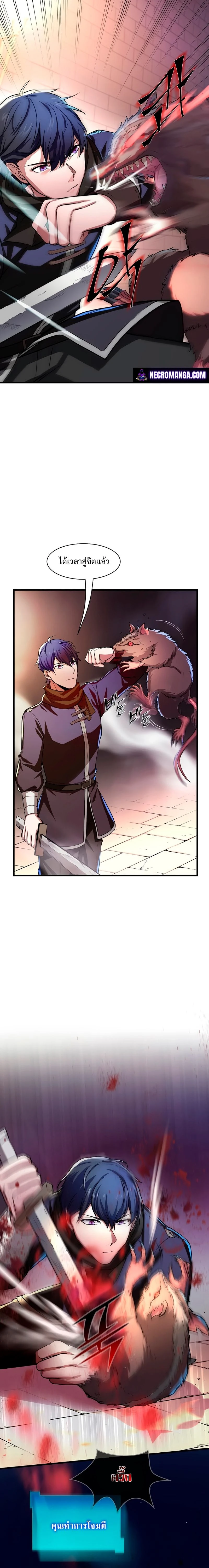 หน้าที่ 20