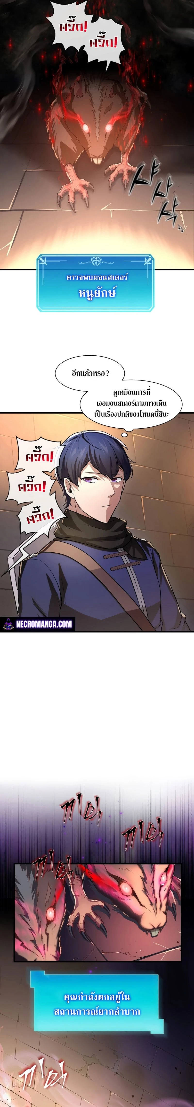 หน้าที่ 19