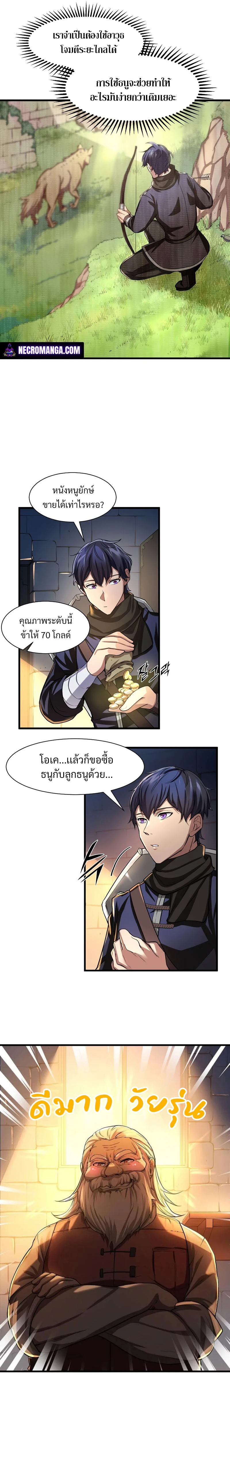 หน้าที่ 11