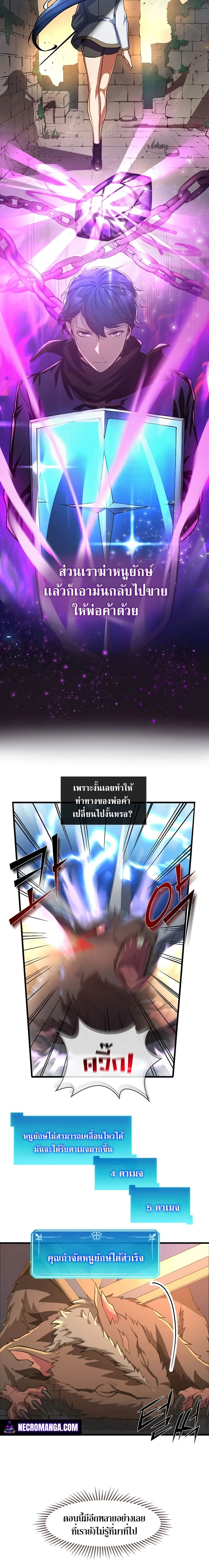 หน้าที่ 14