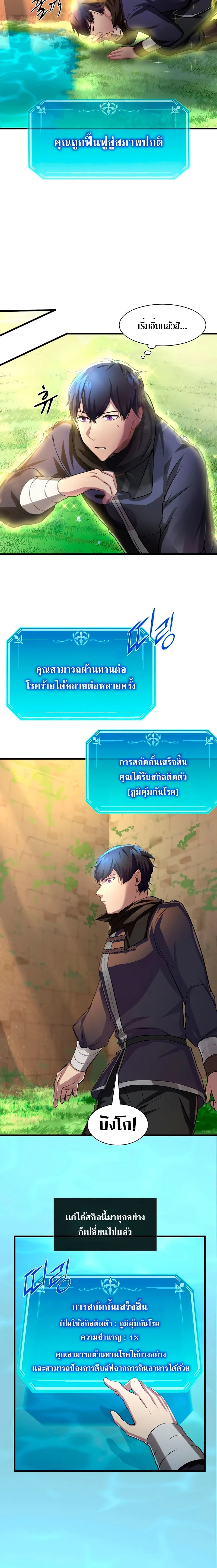 หน้าที่ 16