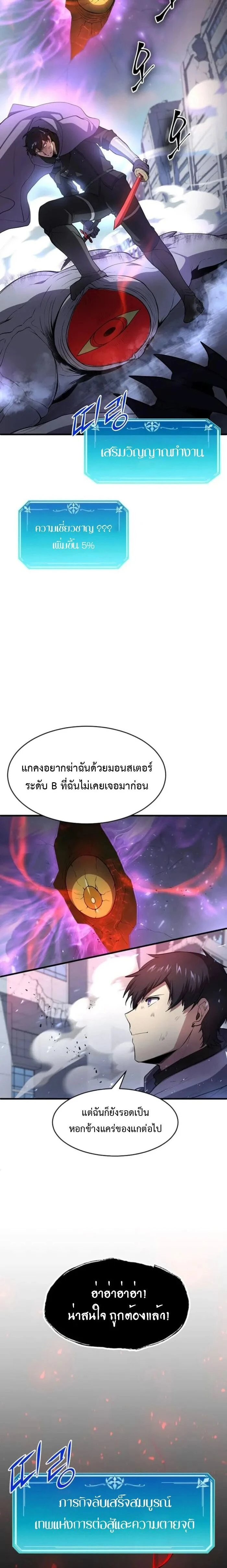 หน้าที่ 18