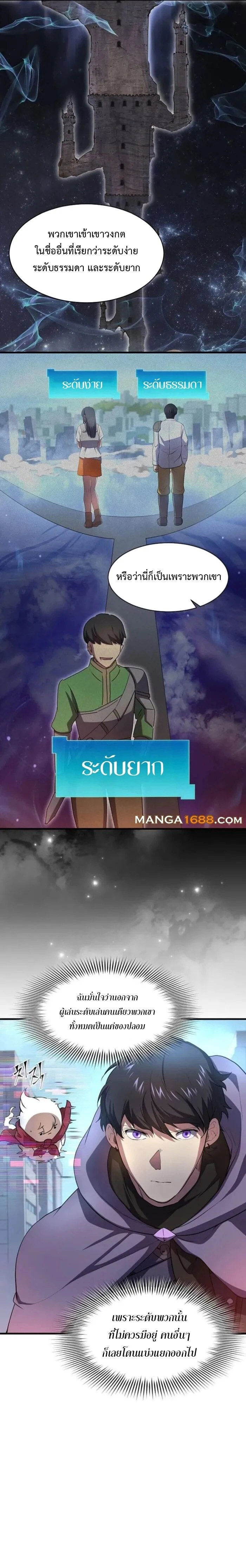 หน้าที่ 28