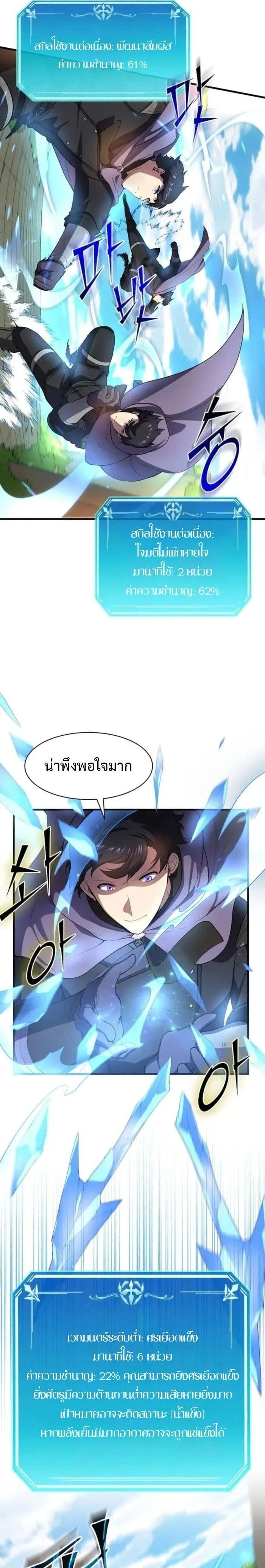 หน้าที่ 17