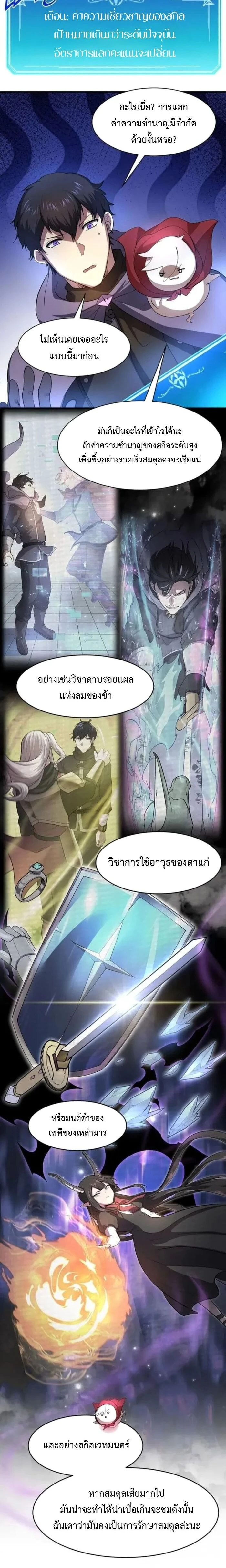 หน้าที่ 14
