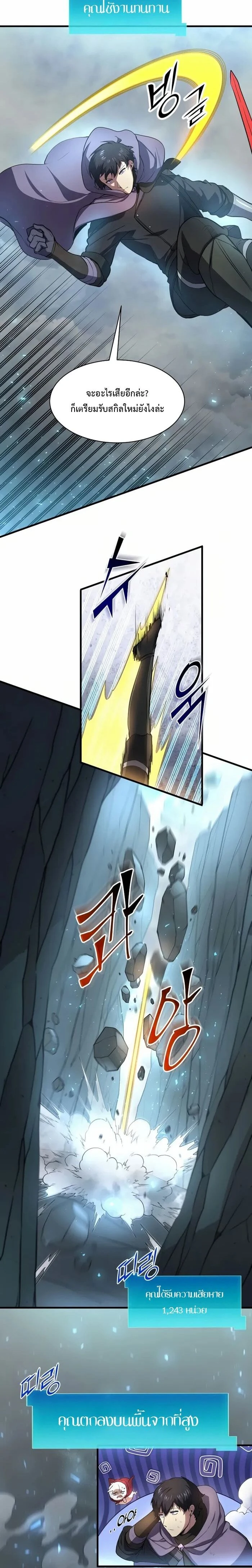 หน้าที่ 12