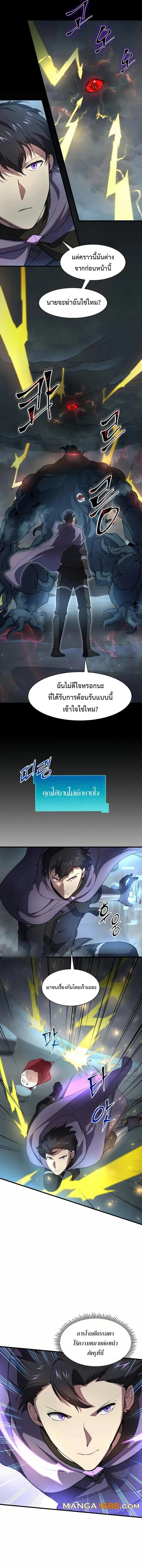 หน้าที่ 2