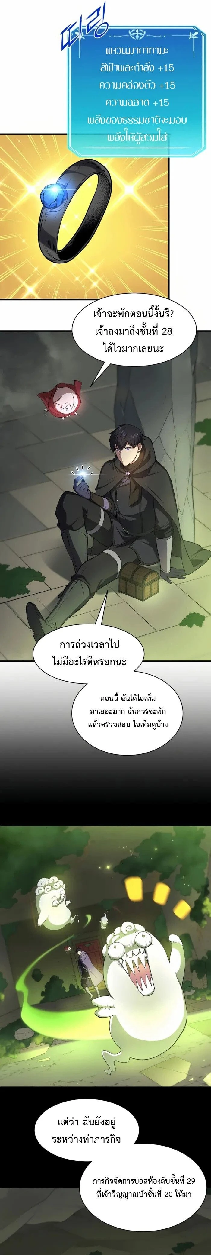 หน้าที่ 13