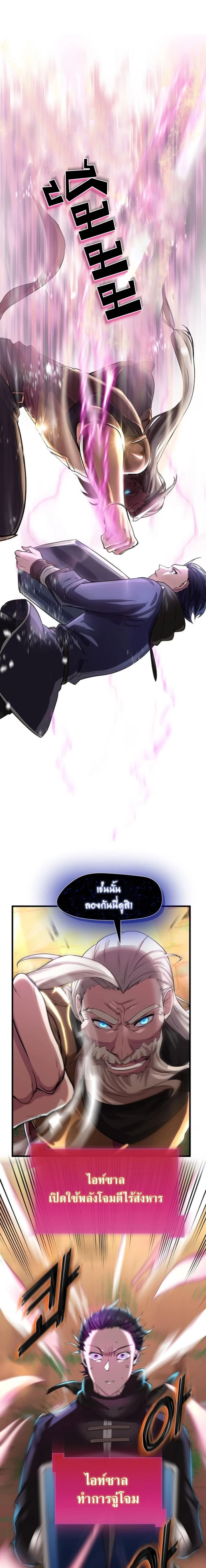 หน้าที่ 21