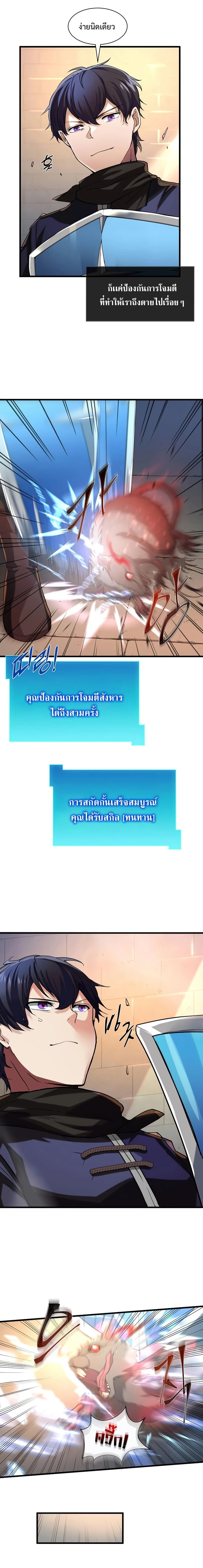 หน้าที่ 16