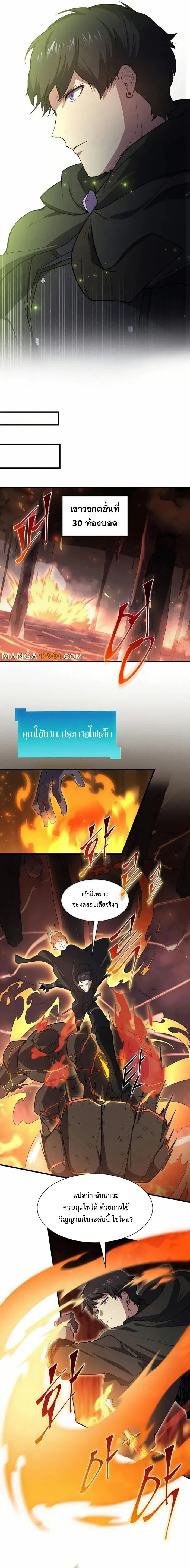 หน้าที่ 19