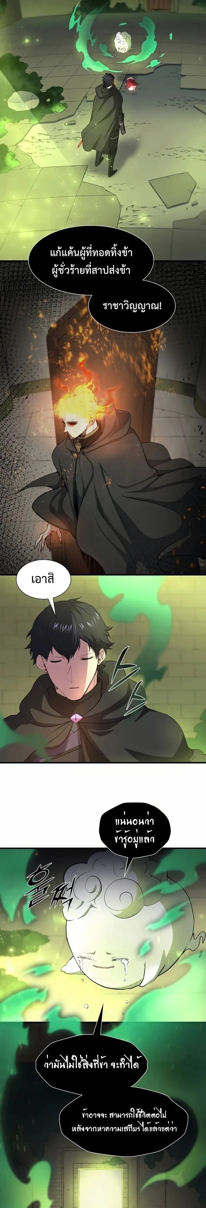 หน้าที่ 11