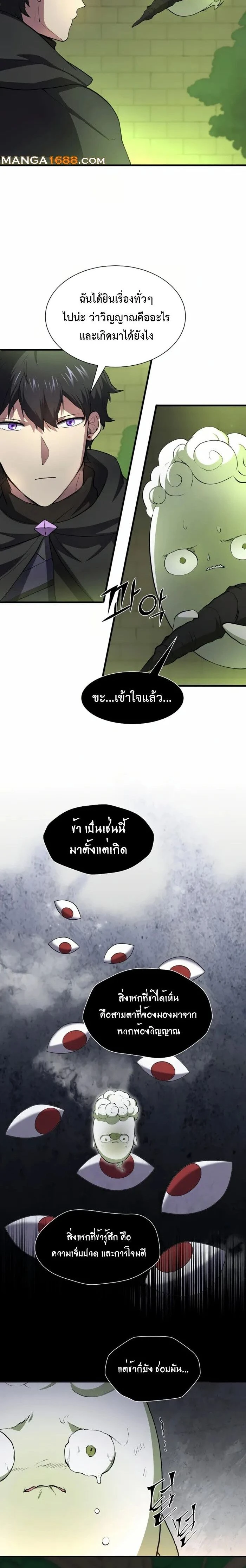 หน้าที่ 9