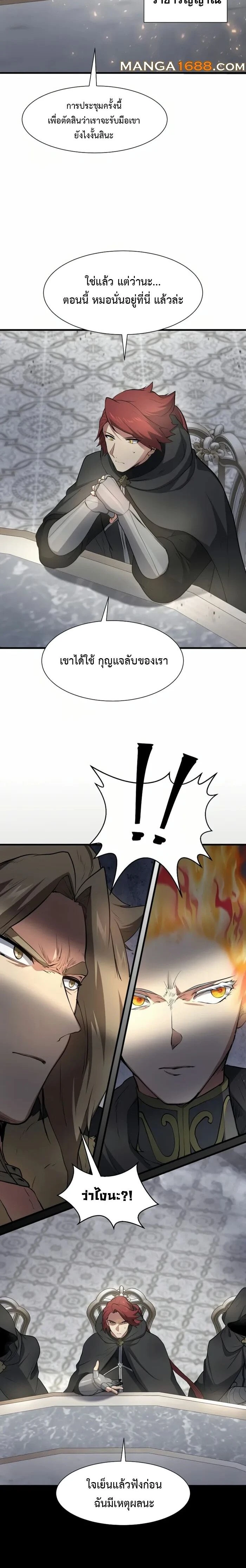 หน้าที่ 22