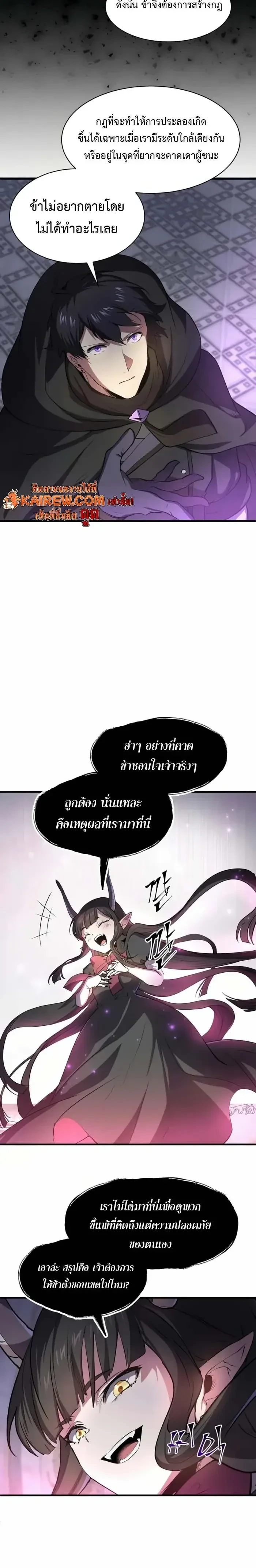 หน้าที่ 20