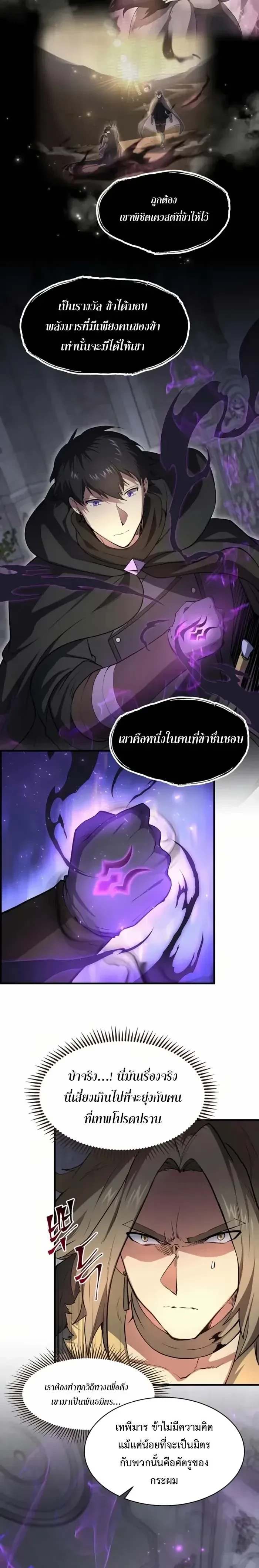 หน้าที่ 18