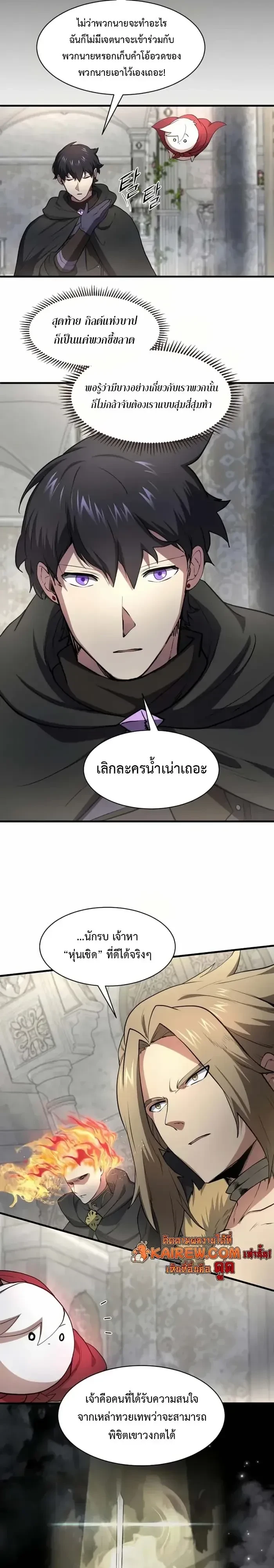 หน้าที่ 10