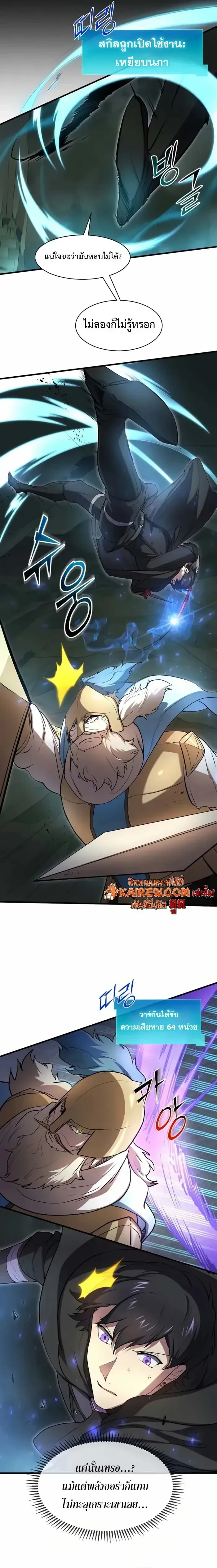 หน้าที่ 17