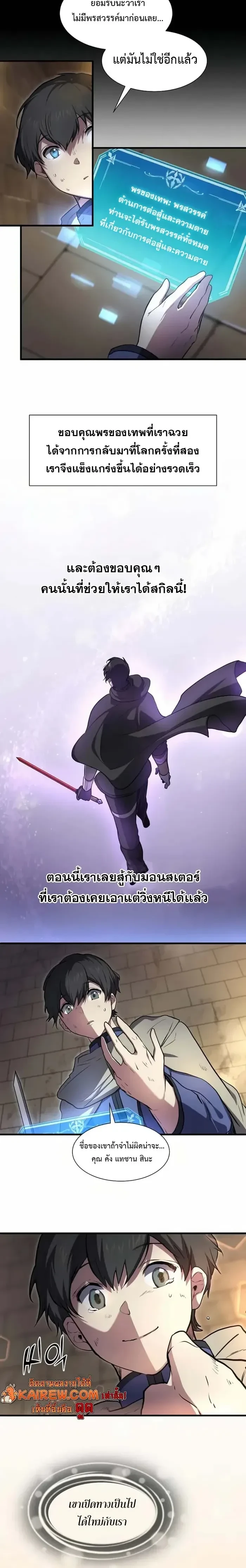 หน้าที่ 14