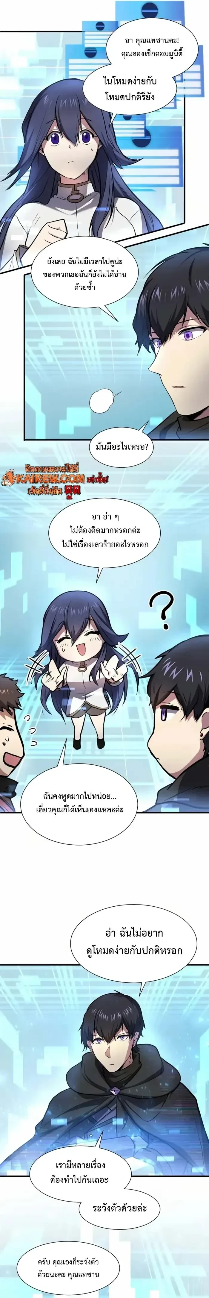 หน้าที่ 19