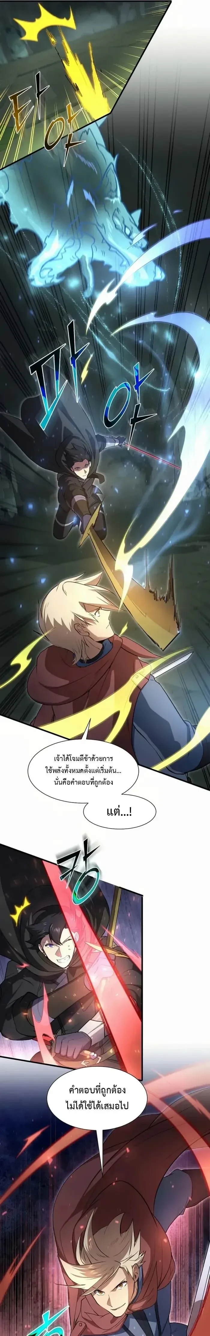 หน้าที่ 11