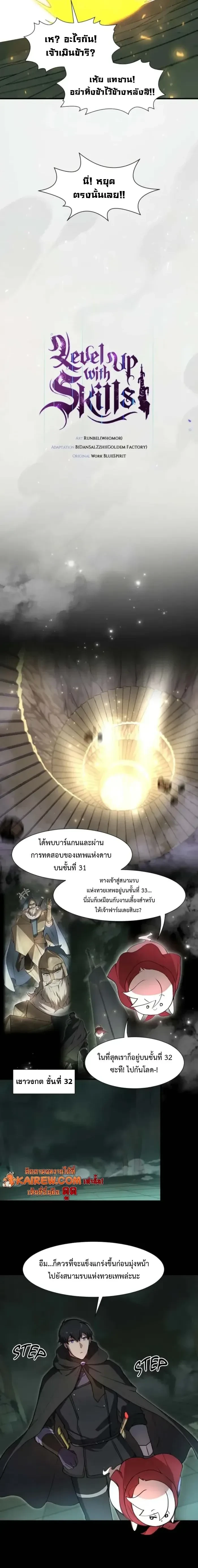 หน้าที่ 13