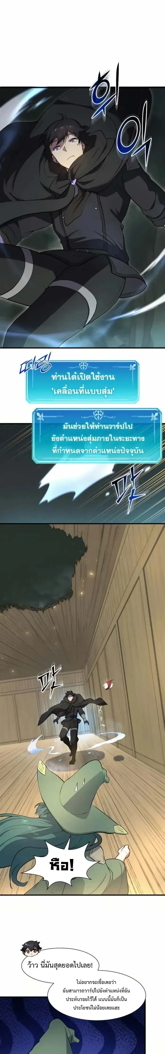 หน้าที่ 17