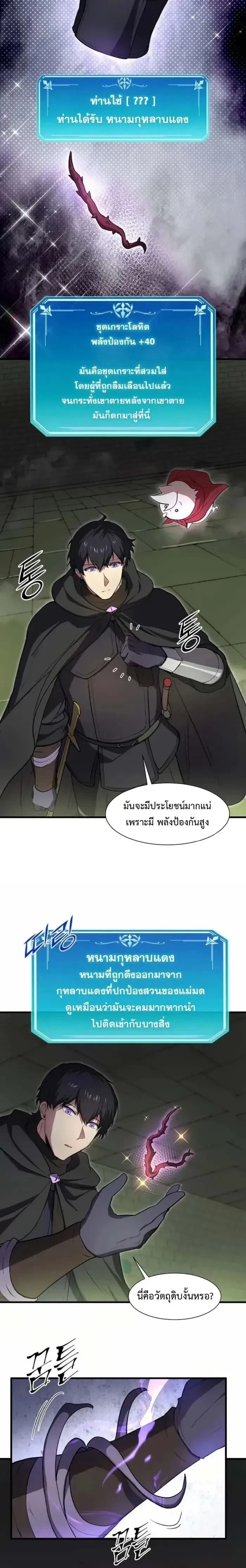 หน้าที่ 22