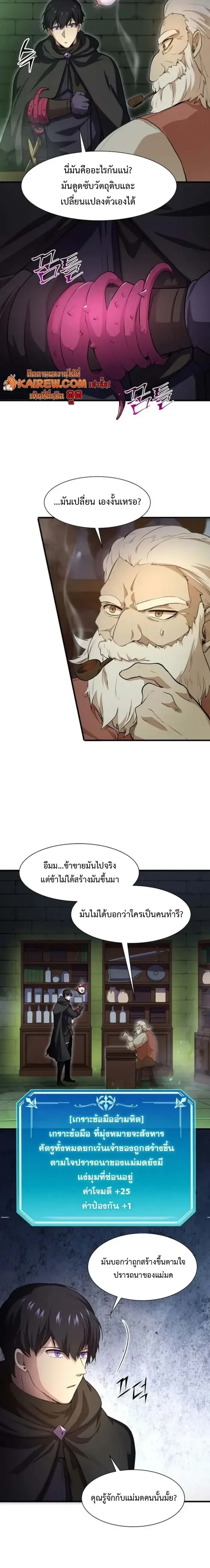 หน้าที่ 2