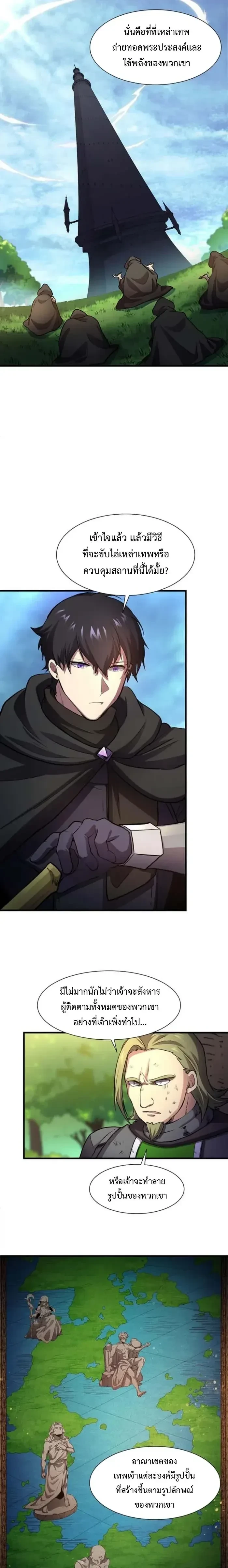 หน้าที่ 33