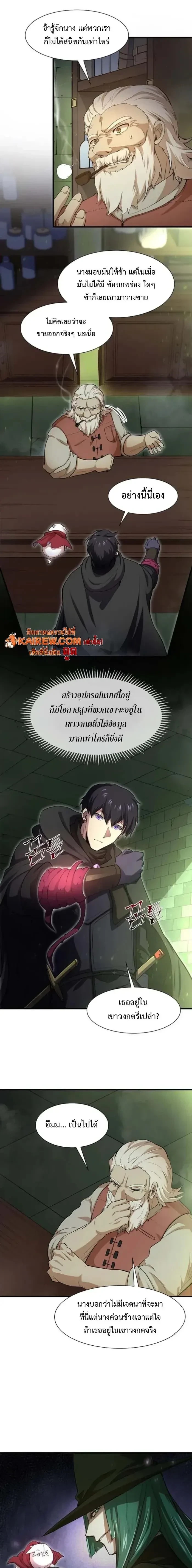 หน้าที่ 3