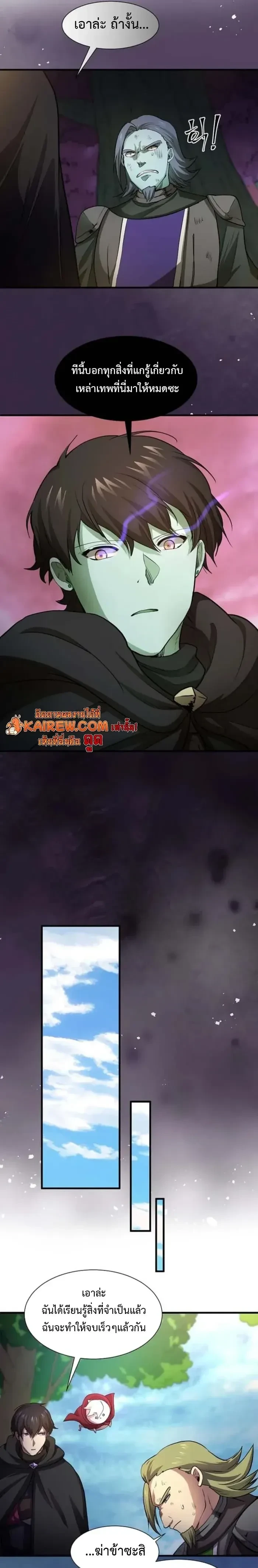 หน้าที่ 35