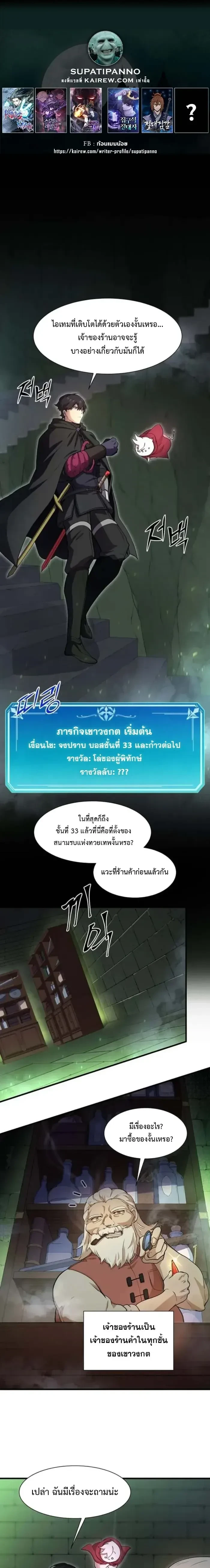 หน้าที่ 1