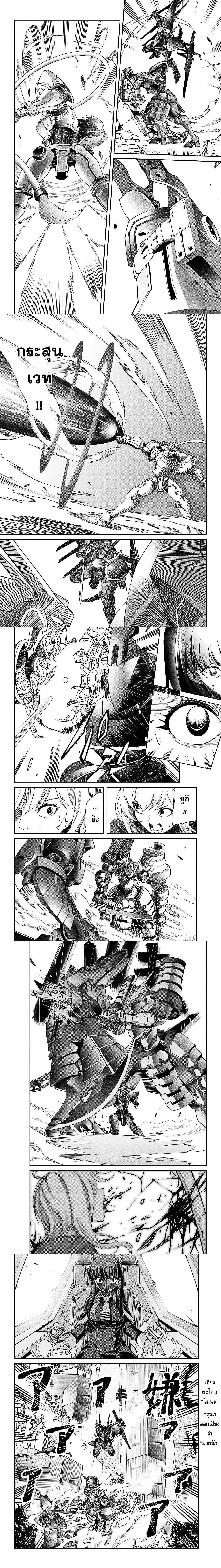 หน้าที่ 9