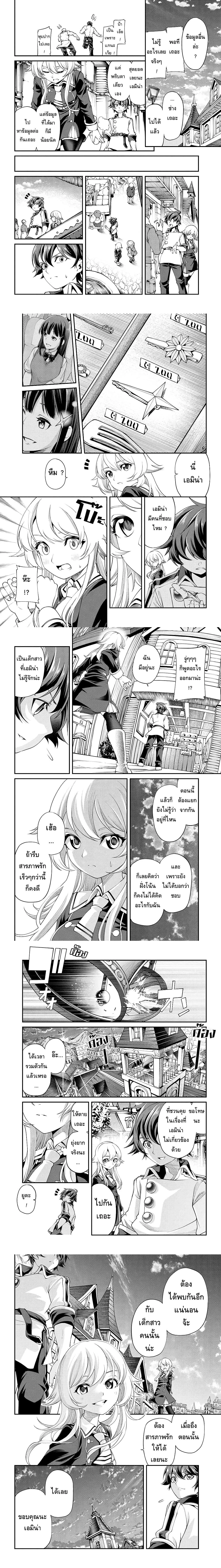 หน้าที่ 8