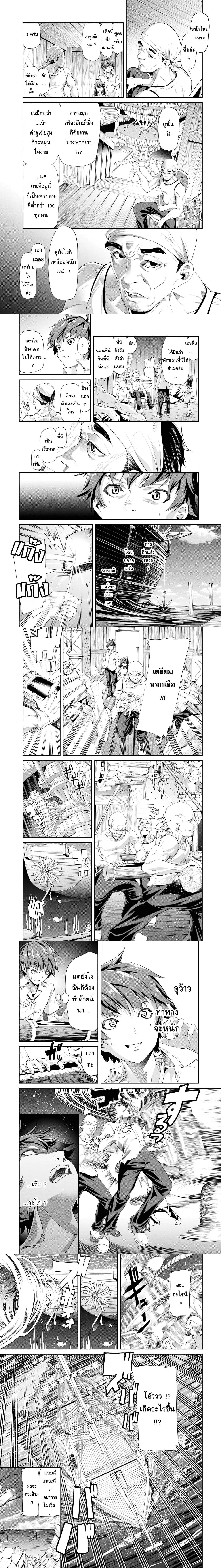 หน้าที่ 5