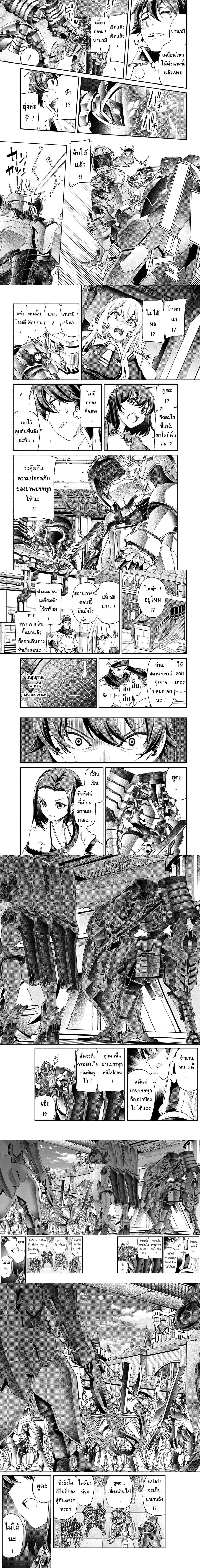 หน้าที่ 4