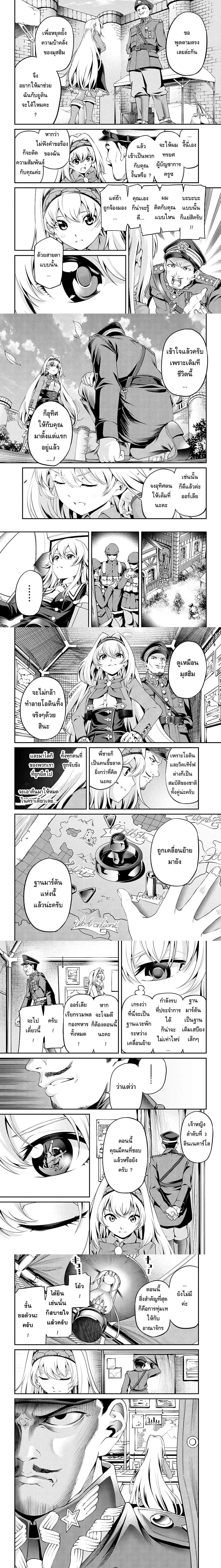 หน้าที่ 6