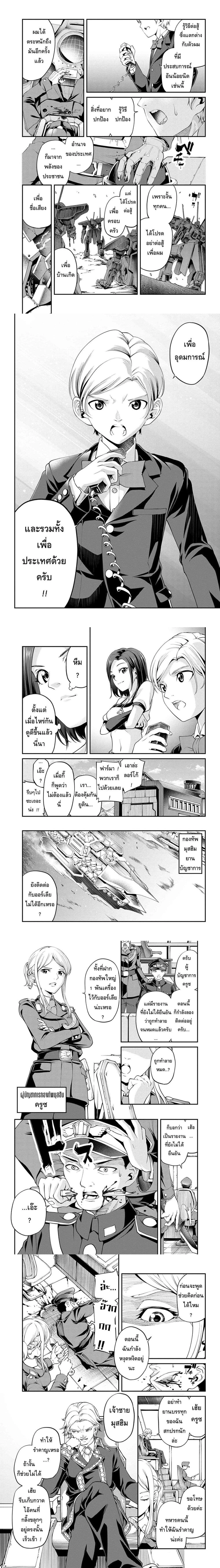 หน้าที่ 5