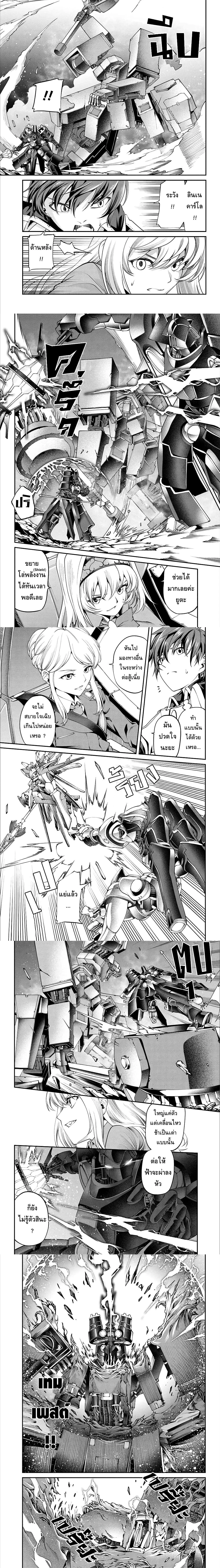 หน้าที่ 5