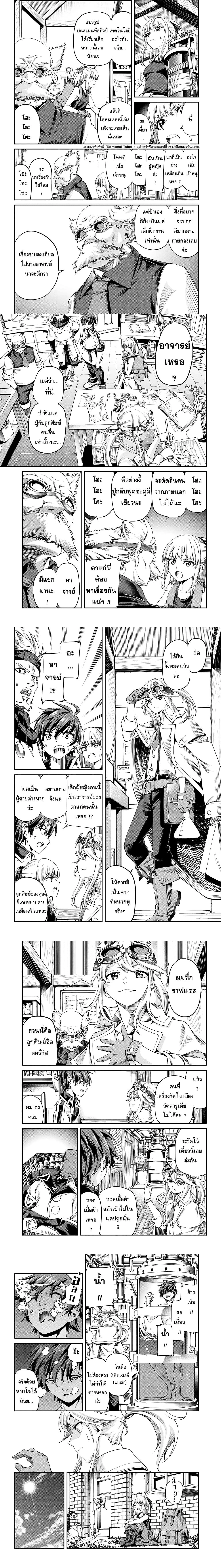 หน้าที่ 4