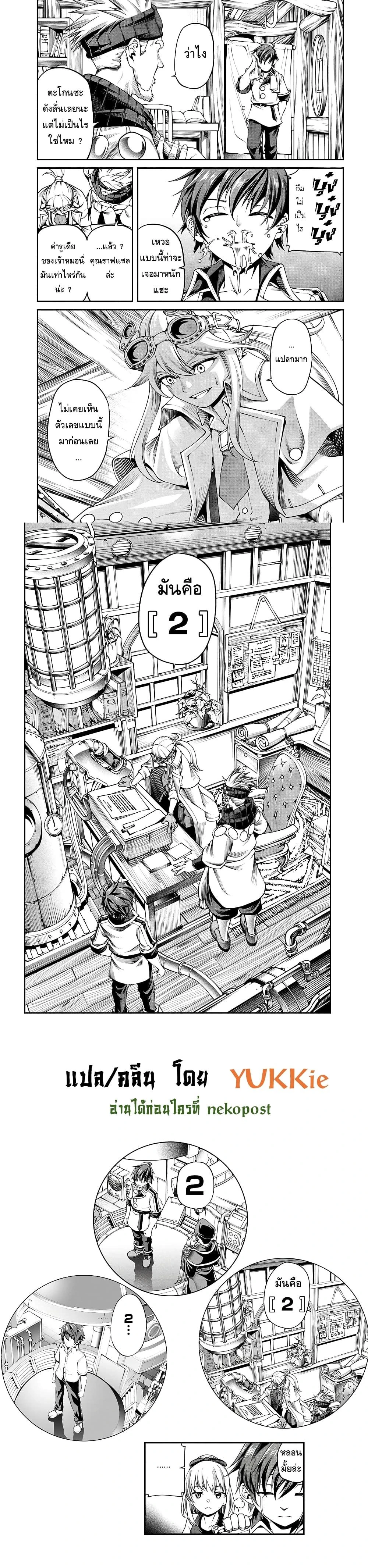 หน้าที่ 5