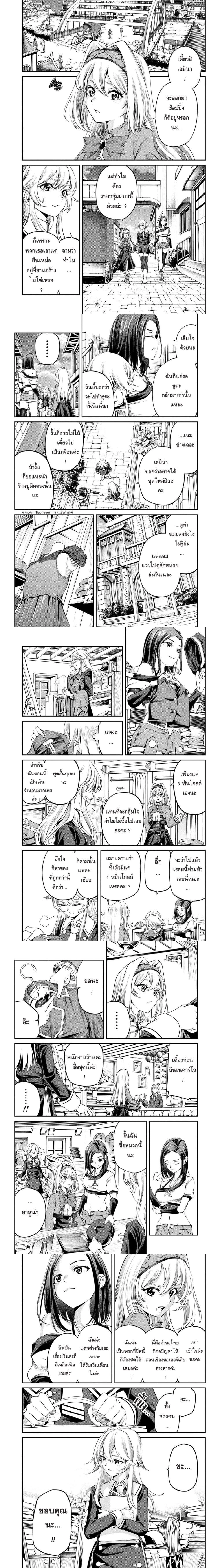 หน้าที่ 4