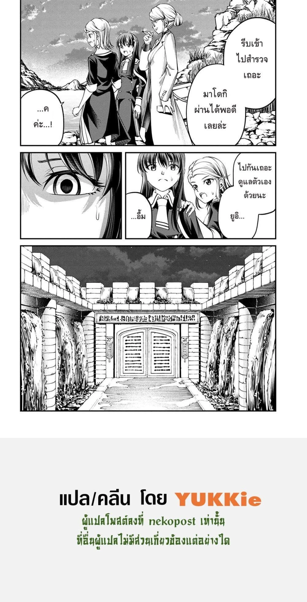 หน้าที่ 4