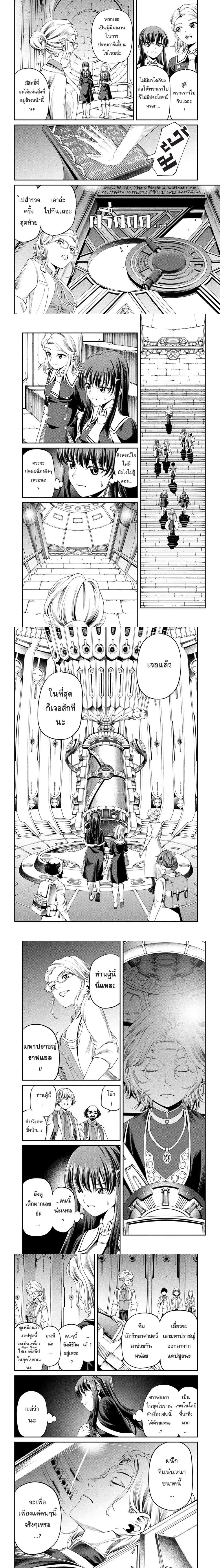 หน้าที่ 6