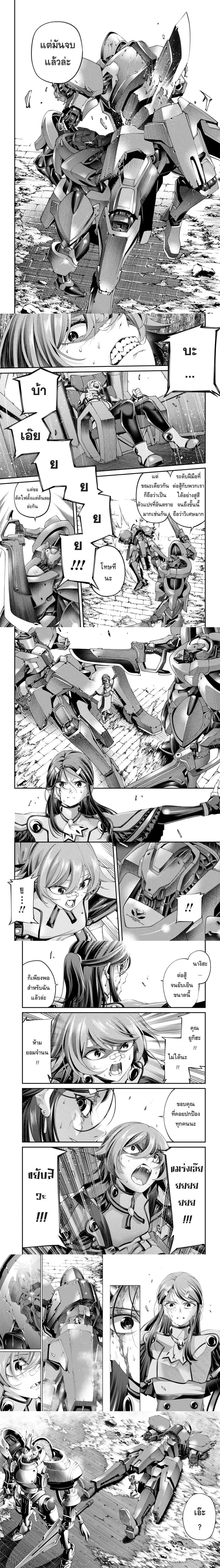 หน้าที่ 6